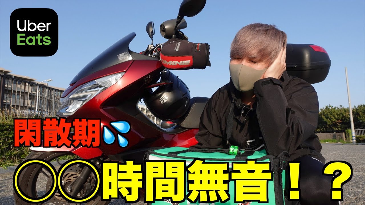 I decided to go to the countryside to check out the current