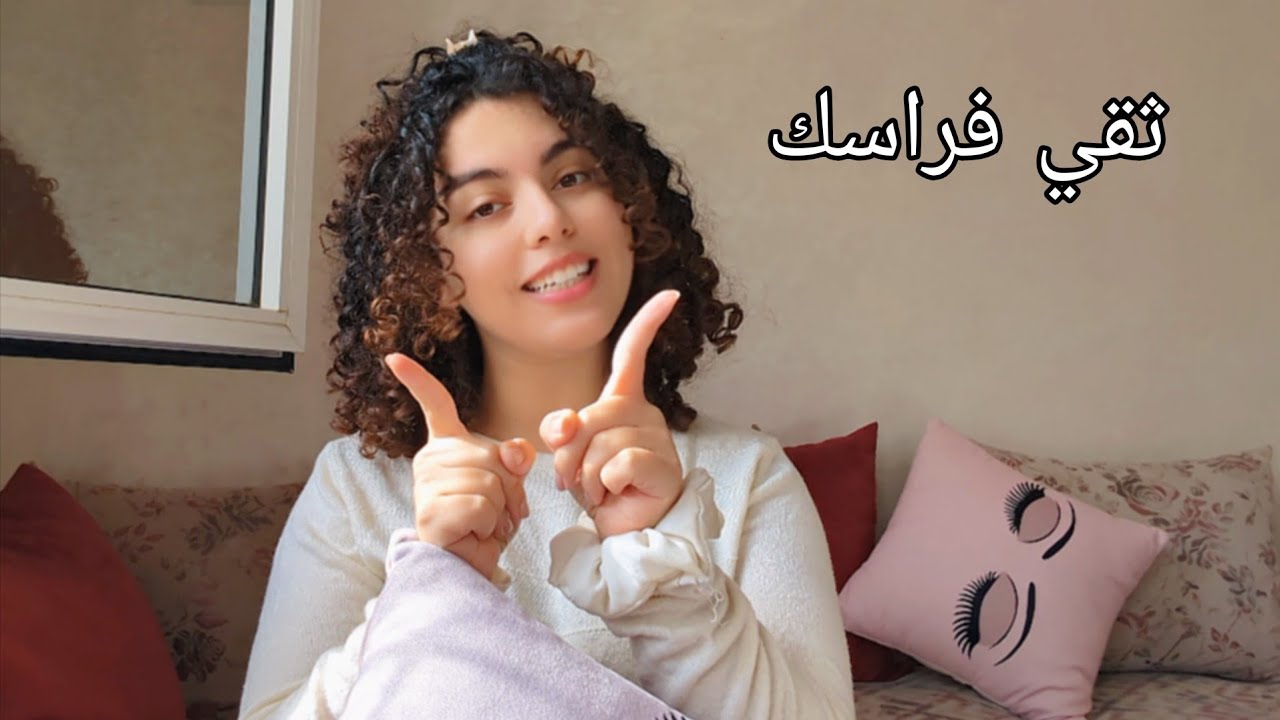 الفيديو لي غايخليك تيقي فراسك 