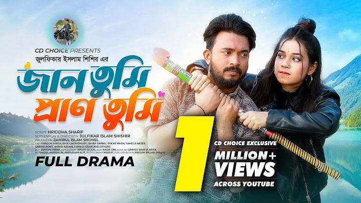 জান তুমি প্রাণ তুমি | Shagor Mirza | Riya Chowdhury | Bangla New Natok 2025