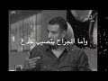 تعرف يابحر الميت وجع هشام الجخ شاعر مصر