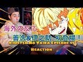 鬼滅の刃「善逸&伊之助 初登場!」(海外の反応)⭐︎日本語字幕付⭐︎ (海外人気動画翻訳)