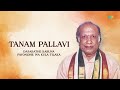 Tanam Pallavi | Trichur V. Ramachandran | Audio | Carnatic Classical Music Mp3 Song