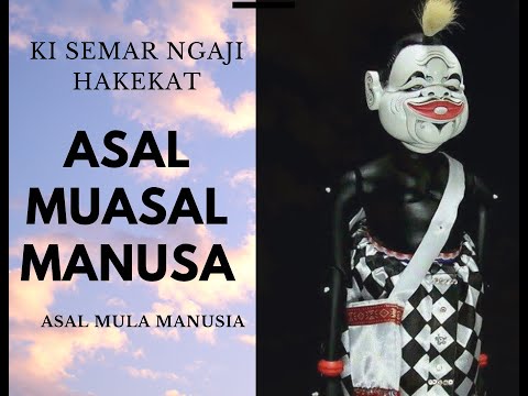 ASAL MUASAL MANUSA || KI DALANG ABAH ASEP SUNANDAR SUNARYA (alm)