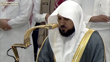 تلاوة فضيلة الشيخ د.ماهر المعيقلي من صلاة العشاء ٢٦ شوال ١٤٤٦ه‍. #ماهرالمعيقلي