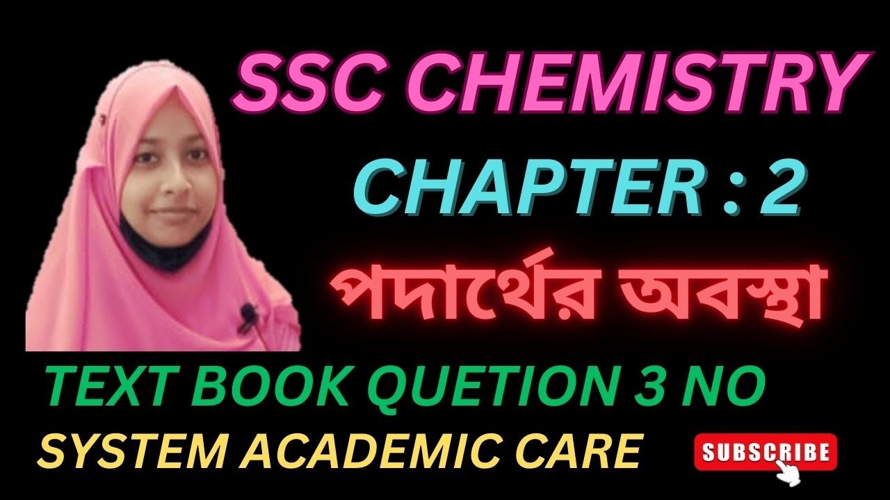 SSC Chemistry Chapter 2 Board Solution | Class 9-10 Chemistry Chapter 2 Full Explanation