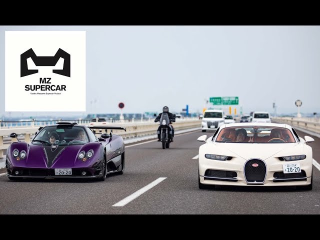 Yusaku Maezawa Supercar Project] Passenger Seat Giveaway: Bugatti