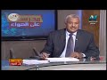 كيمياء الصف الثالث الثانوي 2020 - الحلقة 7 - الباب الثاني: التحليل الكيميائي