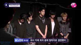 Pentagon Shinwon The Call