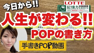 【えっ？まだやってないの？】 誰も教えてくれない! 効果が倍増 する 方法 とは？