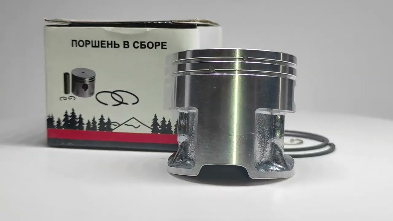 Купить Поршень STH MS 261 MS 261C MS 261 C-МQ MS 271 MS 271 C
