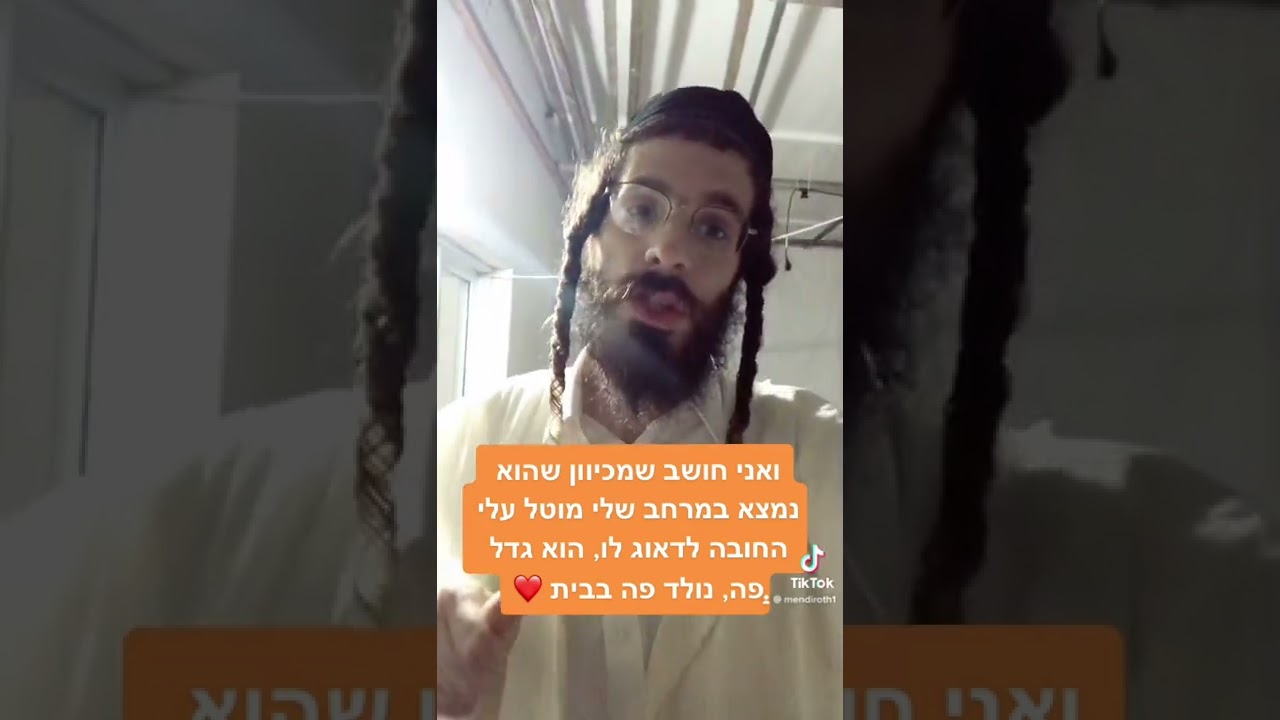 איך אני צריך לנהוג עם הגוזל החולה שנמצא במרפסת שלי?