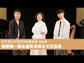 柳原陽一郎&遊佐未森&大石昌良 @duo MUSIC EXCHANGE