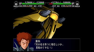 SRW MX - Omzack of Thunder Attacks