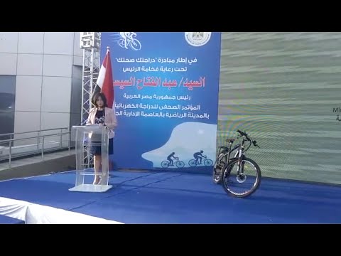 اعرف مواصفات وأسعار الدراجة الكهربائية في مبادرة دراجتك صحتك