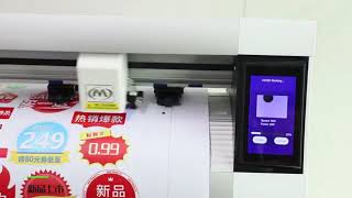 MYCUT  MCT touch screen contour cut cutting plotter