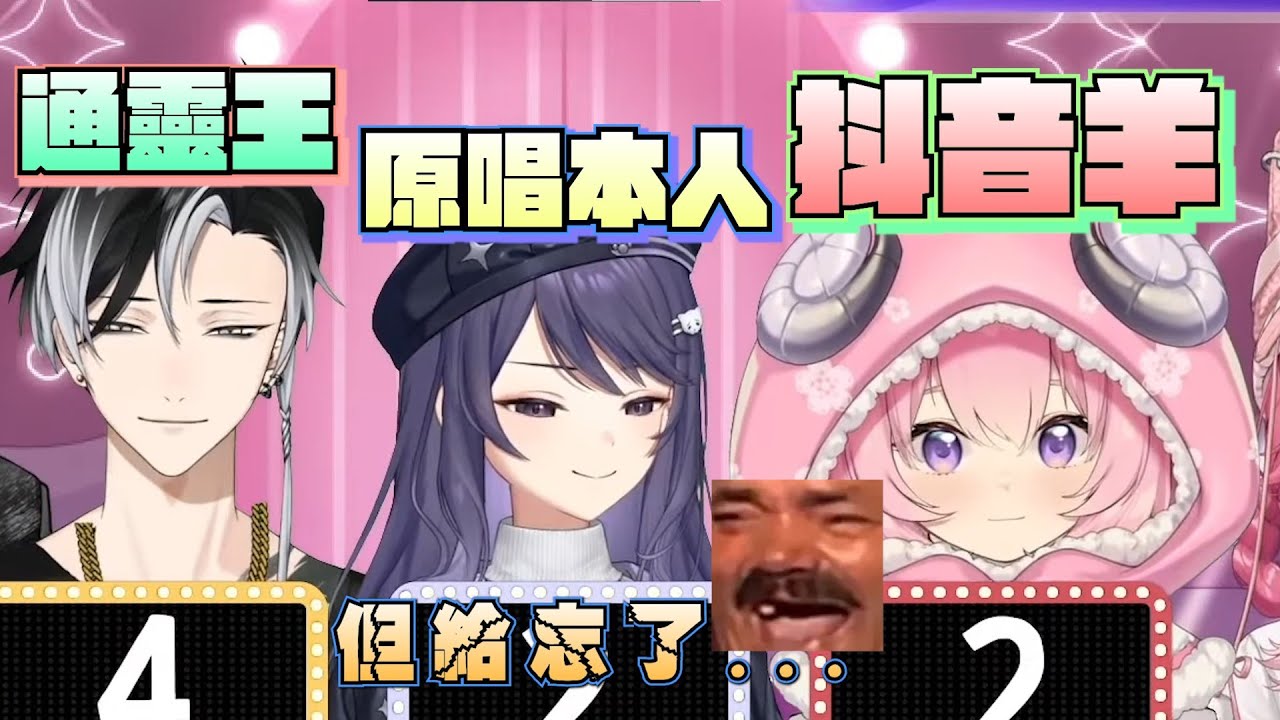 【煌Kirali】告吾，子亦若吾呼... 原唱是誰Thinkge 好熟悉呀~ft.KSP 烟花蹦蹦蹦 賽特洛 宵Yoruno