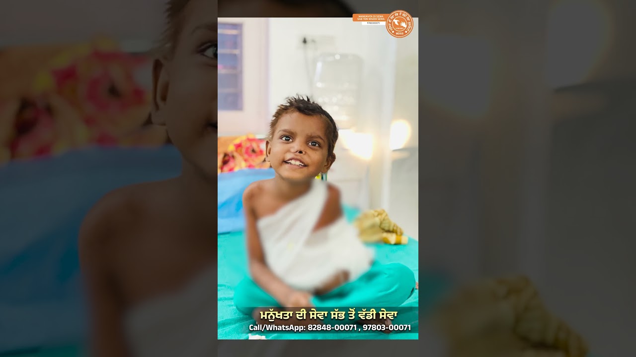 ⁣surgery ਤੋਂ ਬਾਅਦ chek up ਲਈ ਚਲੀ ਸਾਡੀ ਧੀ ਆਰਤੀ ਨੂੰ ਤੁਹਾਡੀਆਂ ਅਰਦਾਸ ਦੀ ਲੋੜ੍