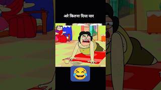 😘😀 funny comedy short # explore# trending short # YouTube shorts #funny 🤣
