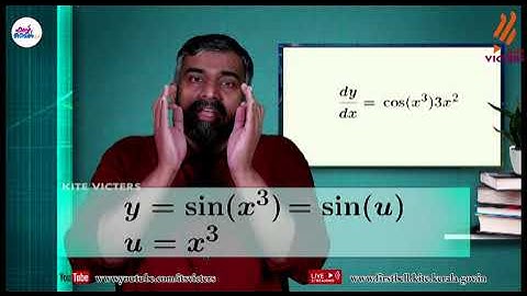 First Bell 2.0 Plus two Mathematics Class 42