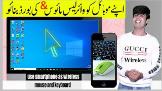 How to use Mobile as wireless mouse and keyboard | smart phone use as mouse screenshot 4