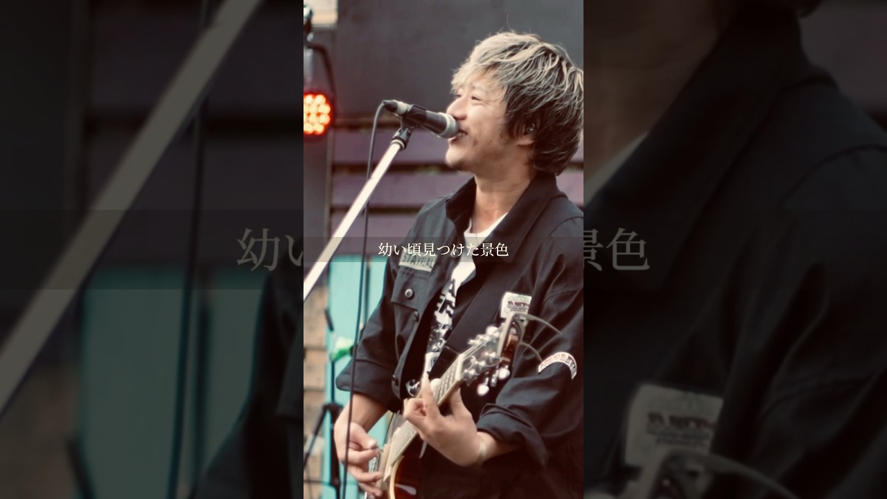 Old Stomping Grounds - THE PHROCKS -Live short‐  #真駒内 #ダルウィニーエンターテイメントヴィレッジ #phrocks #ロック#バンド #フロックス
