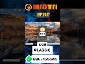 Unlock tool Rent AMT tool rent unlock tool for free #mobileunlocking #toolrent