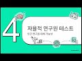2026.05.28 Claude Opus 4.8 시스템 카드