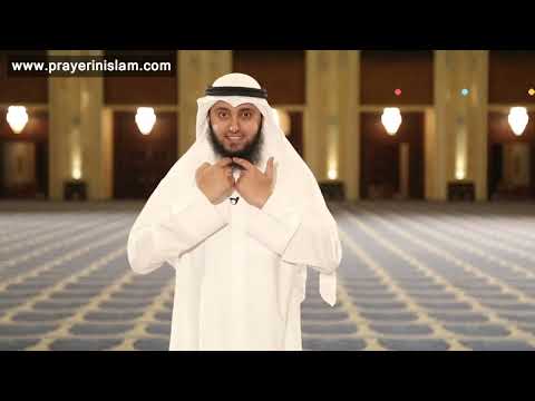       كيف تصلي باللغة الإنجليزية