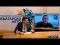 "БЕНОВСКА ПИТА“ - LIVE - прескоференция на Васил Божков и "Българско Лято"