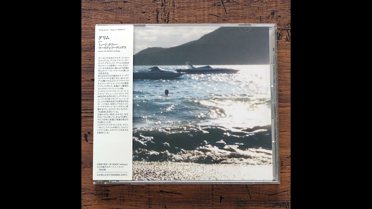 Field Music　フィールド ミュージック　アルバム 　21曲　アルバム maxresdefault.jpg