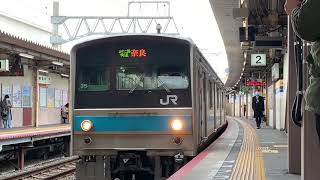 205系  NE401  みやこ路快速代走