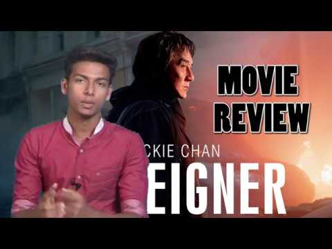 The Foreigner Tamil Dubbed Movie Review