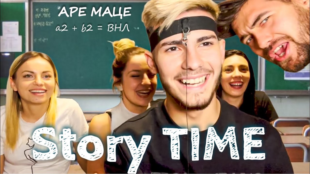Story TIME| Палавият учител ft. Stella & Polly