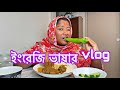    vlog      cow beef      yummy