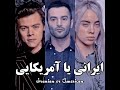 خواننده های کدوم کشور رو ترجیح میدی