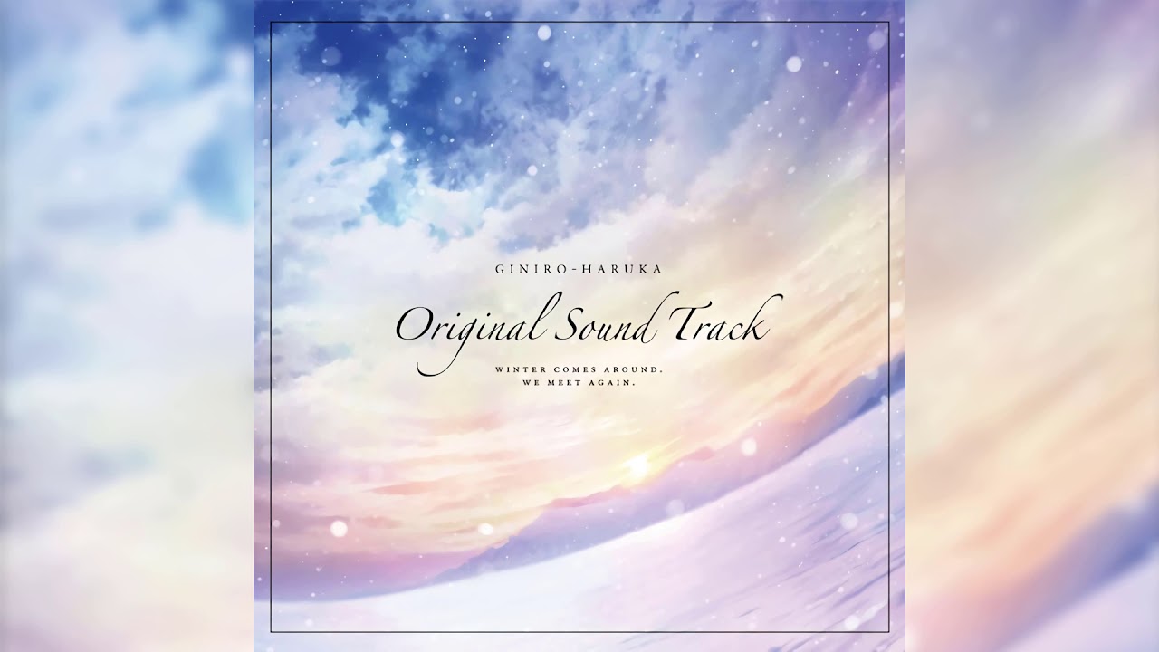 夢の季節へ (The Season of Dreams) | Gin'iro, Haruka OST [Insert Song]