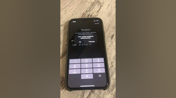 Этот номер заблокирован Telegramm Что делать ?