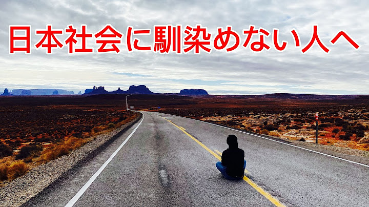 【海外移住】僕が日本を離れた理由をお話します。【アメリカ生活】