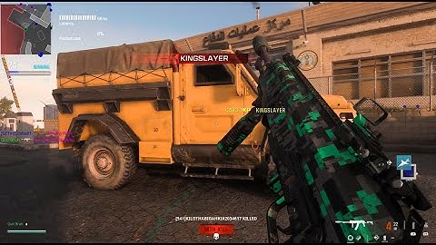 TDM 🚀 NUKE w/ "SVA 545" & "Holger 556" on DOME (MODERN WARFARE III)