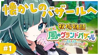 うえしたちゃん - ueshita Ch.の配信のサムネイル画像