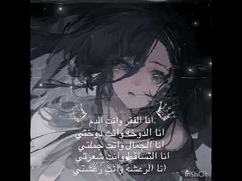 تعديل انا الفقر وانت دمي ايرين لرسرس وبس  هيناتا  رينغوكو اكسبلور