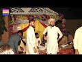 Desi program 2024ch ramzan napharian and imran shahkadi soc.a ty howy gapunjabi song