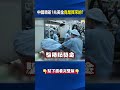中國順差破紀錄
