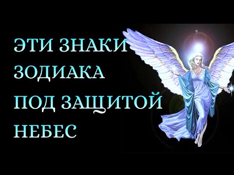 Video: Kura Valsts Atbilst Jūsu Zodiaka Zīmei