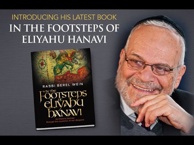 Rabbi Berel Wein | In The Footsteps of Eliyahu HaNavi | Kehillas Shivtei Yeshurun, RBS 2019