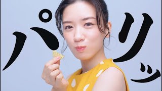 クセになるリズムで永野芽郁が全力アピール！／湖池屋プライドポテトCM