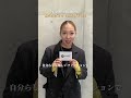 【アダストリアスタッフに聞いてみた👂】あなたにとってandSTとは？👀✨ #fashion #アパレル #アパレル店員 #アダストリア