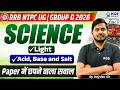 RRB NTPC UG | RRB Group D 2026 | Light, Acid, Base & Salt | Science by Rajnish Sir | Class 1 | KGS