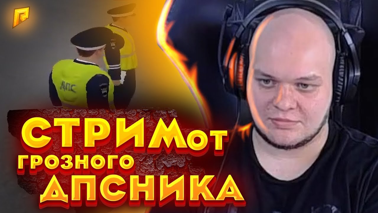 Марк 2 радмир