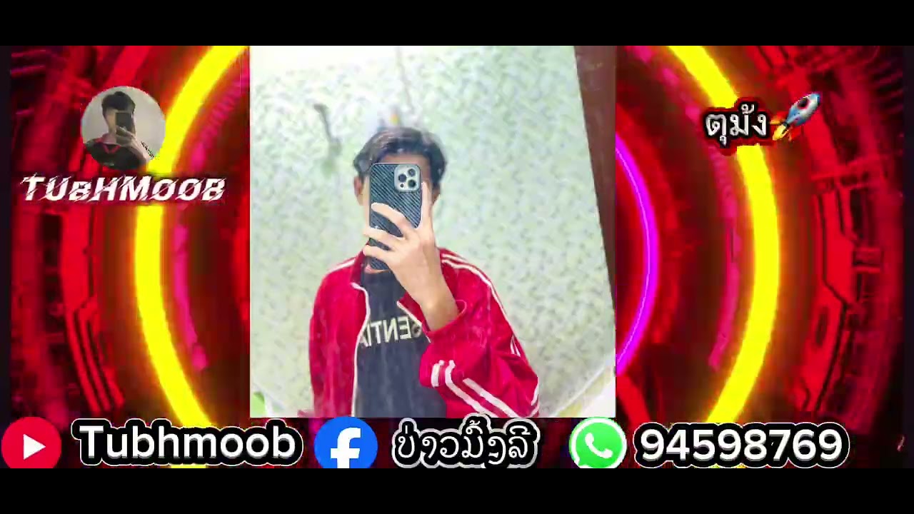 ตุม้ง🔥🚀